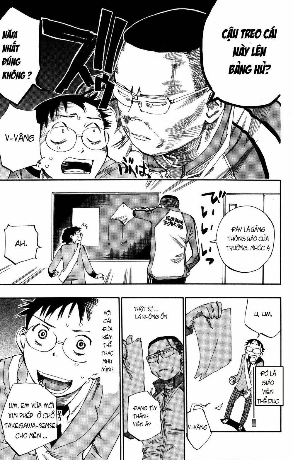 chân đạp nhát gan chapter 2 24