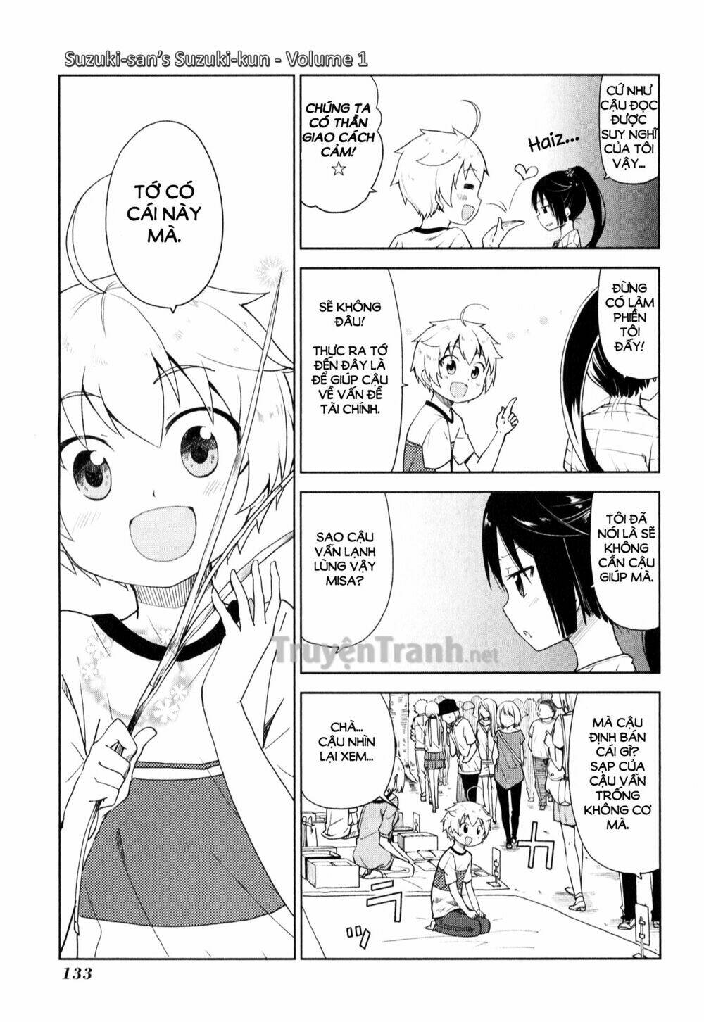 suzuki san no suzuki kun chapter 8 8