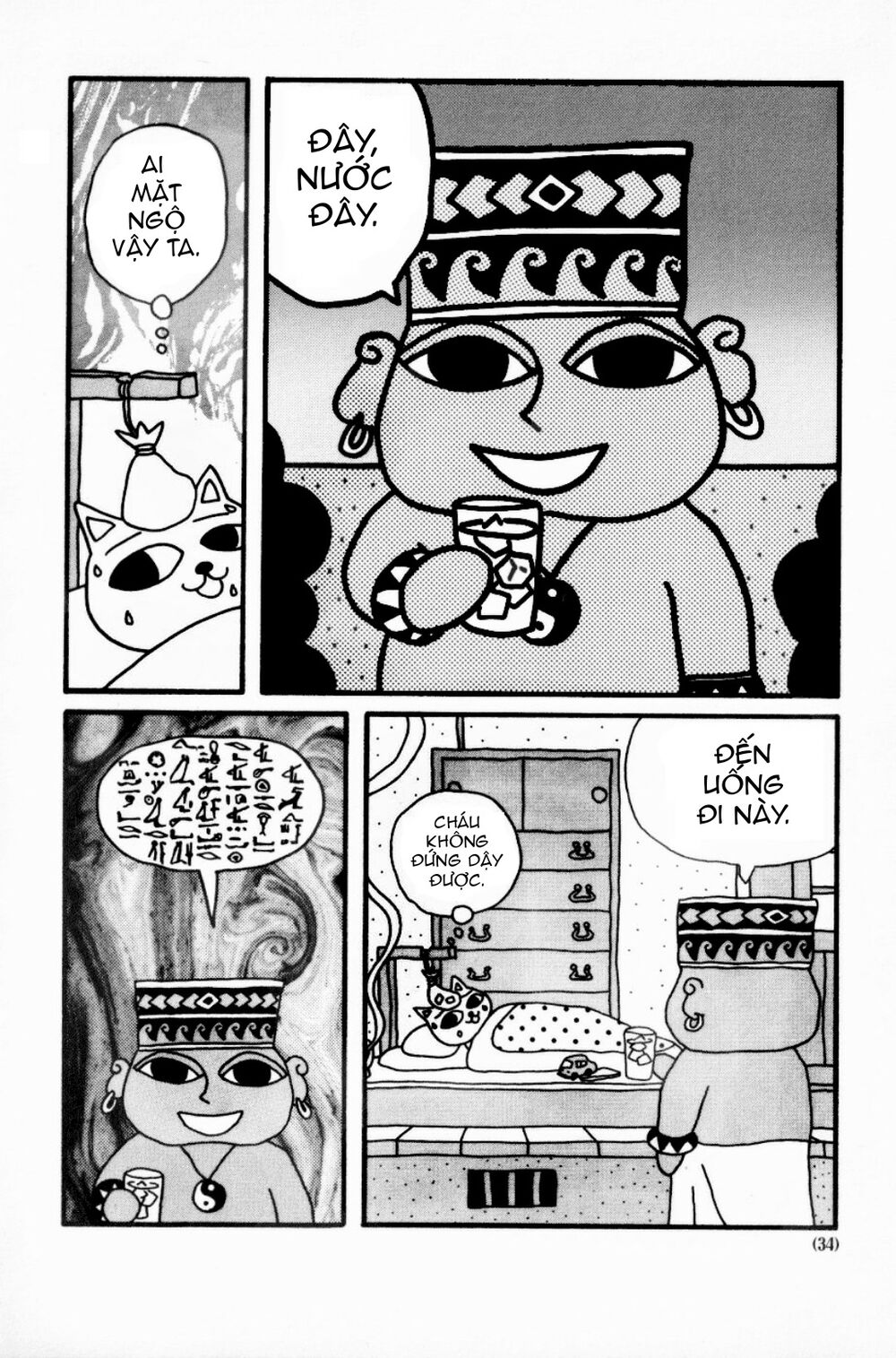 nekojiru udon chapter 4 4