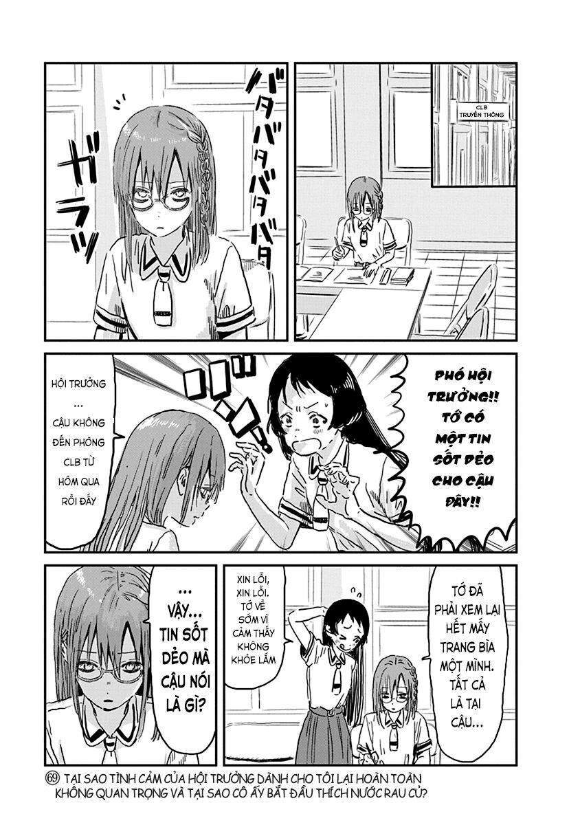 asobi asobase chapter 69 1