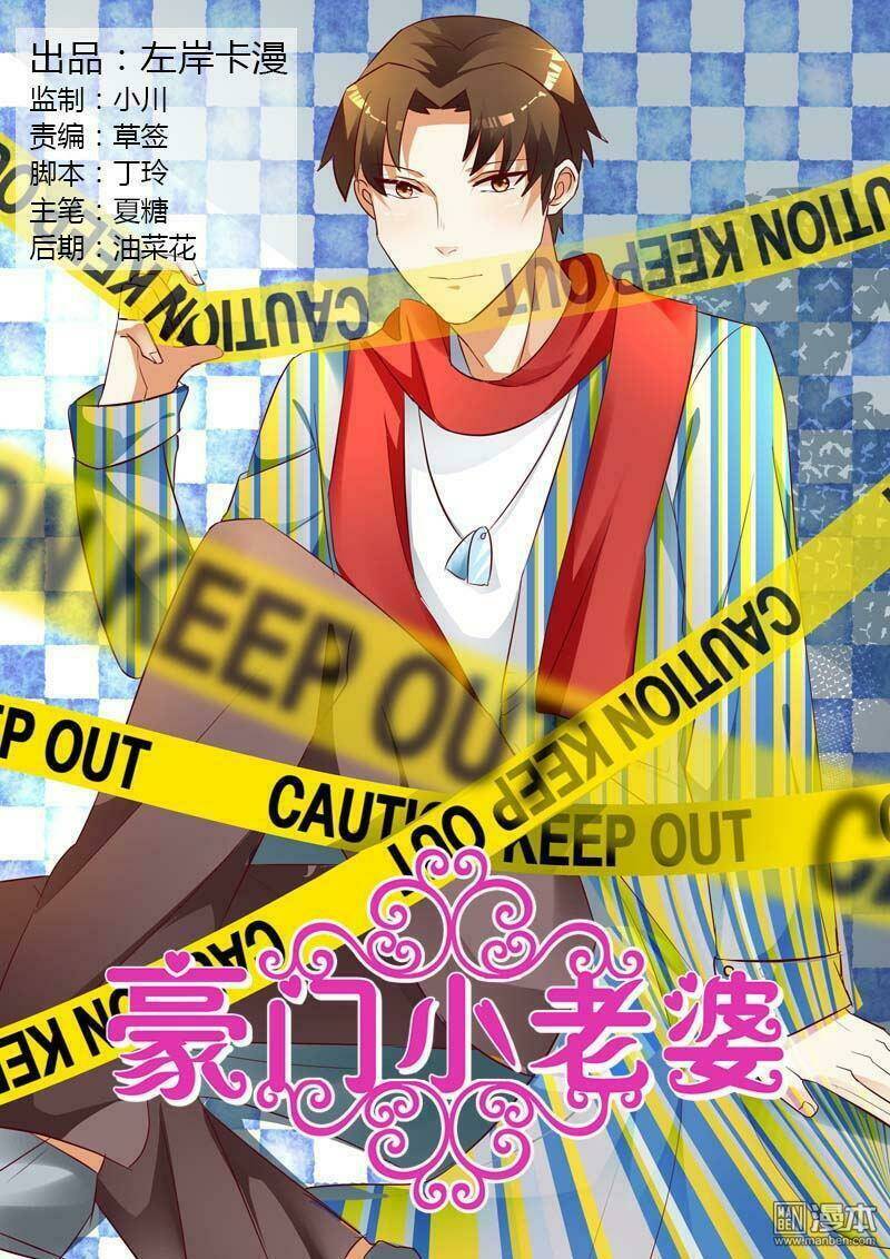 hào môn tiểu lão bà chapter 140 1