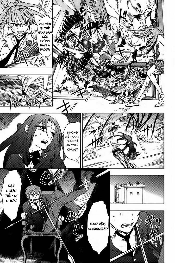 kyokou no ou chapter 17 6