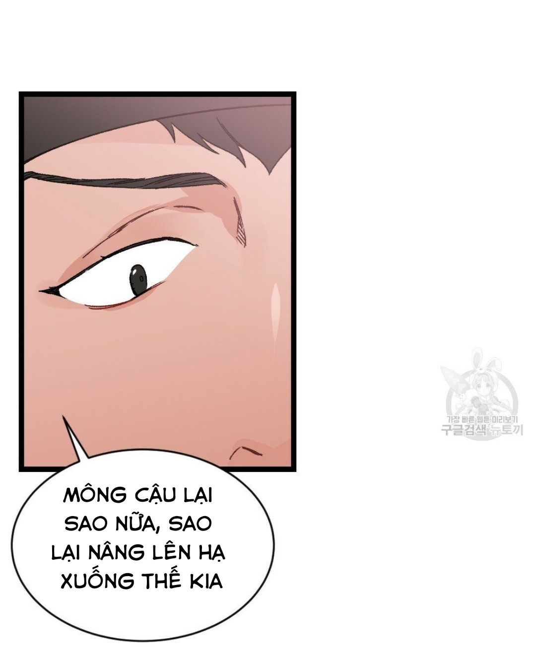 bộ ngực của tháng chapter 14 42