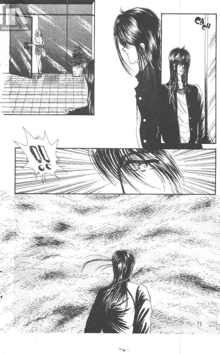 aries thần thoại cung hoàng đạo chapter 3 70