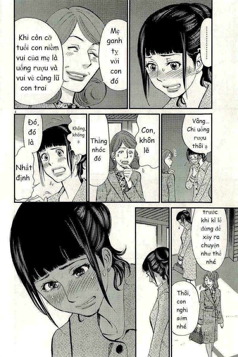 kono s o mi yo chapter 106 5