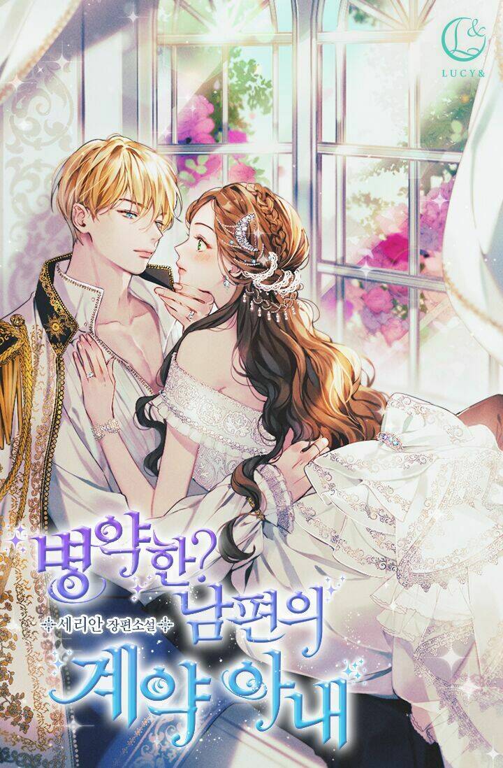 tuyển tập prologue hàn chapter 15 2