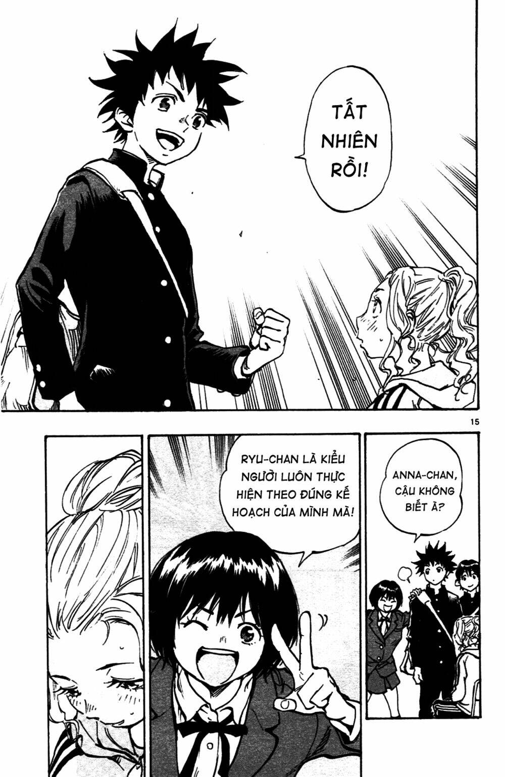 be blues! - ao ni nare chapter 33 16