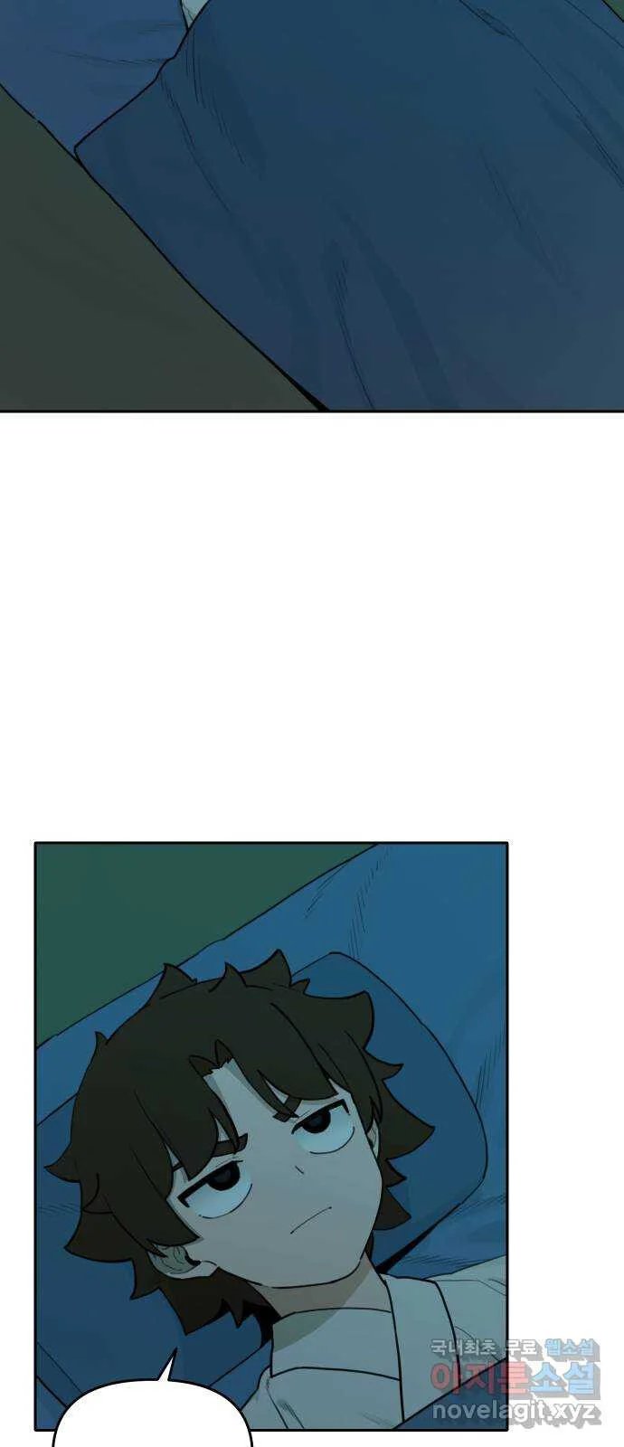 sự lụi tàn của usuzumi chapter 125 40