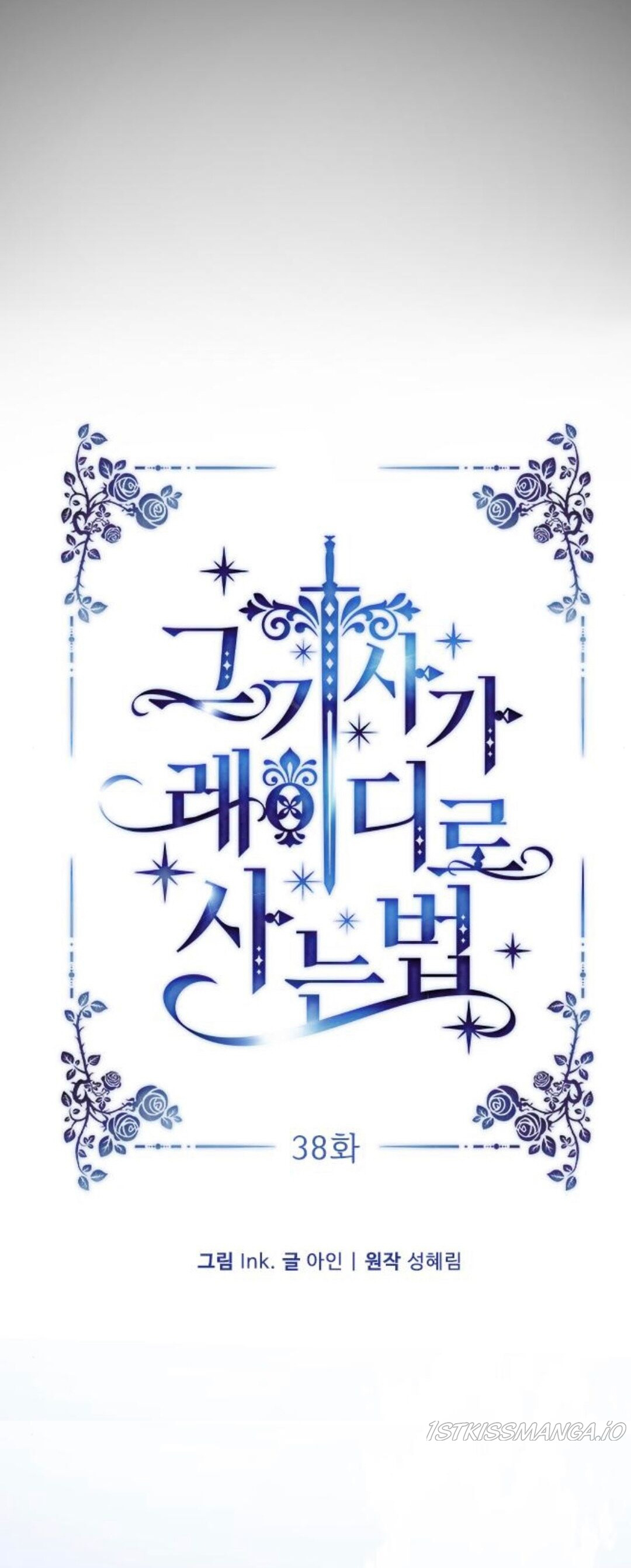 cách hiệp sĩ sống như một tiểu thư chapter 38 9