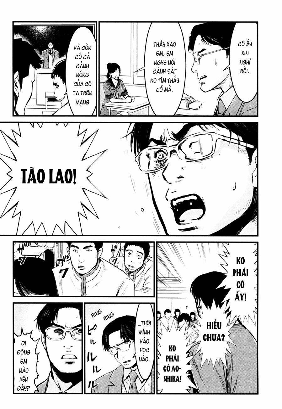 wolf guy - wolfen crest chapter 84 12