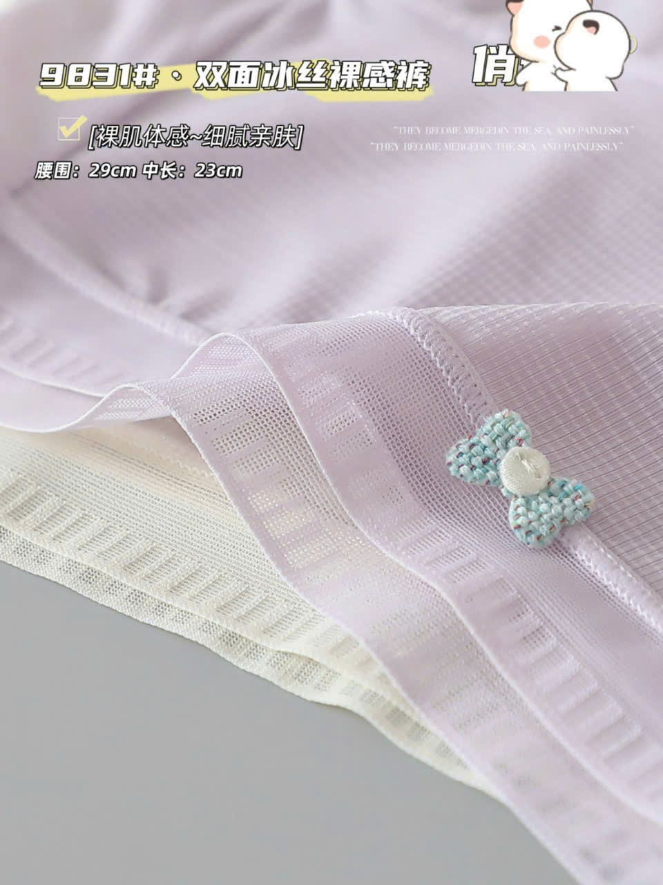 QUẦN LÓT SU NƠ TỪ 40-55KG DÀNH CHO NỮ