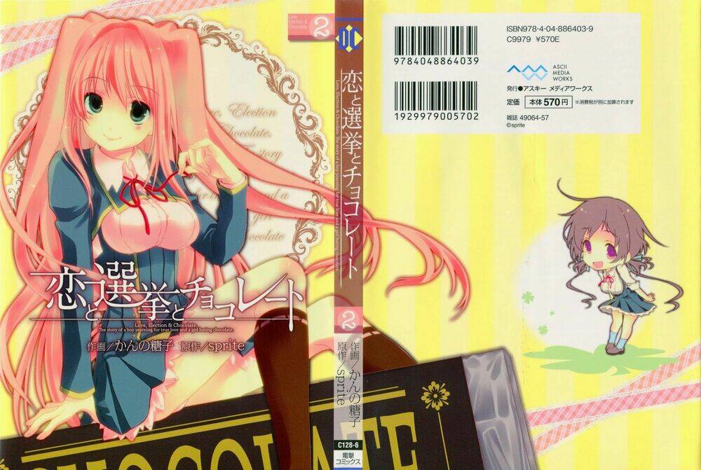 koi to senkyo to chocolate chapter 7 1