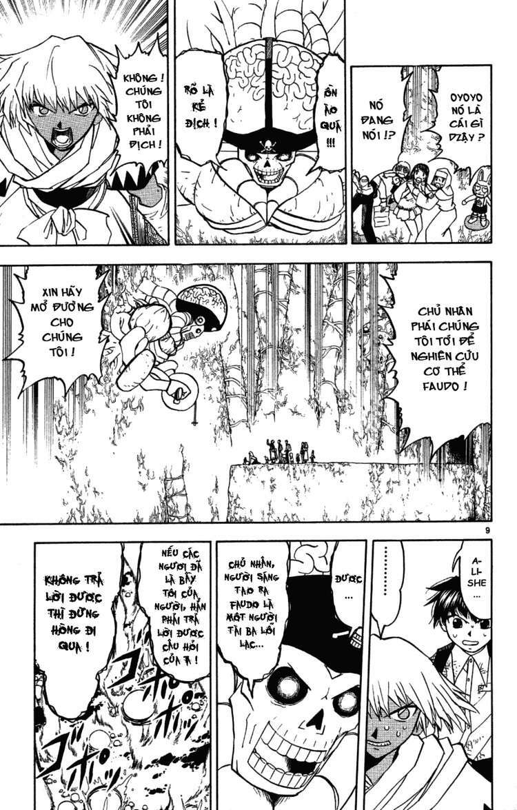 konjiki no gash!! chapter 199 8