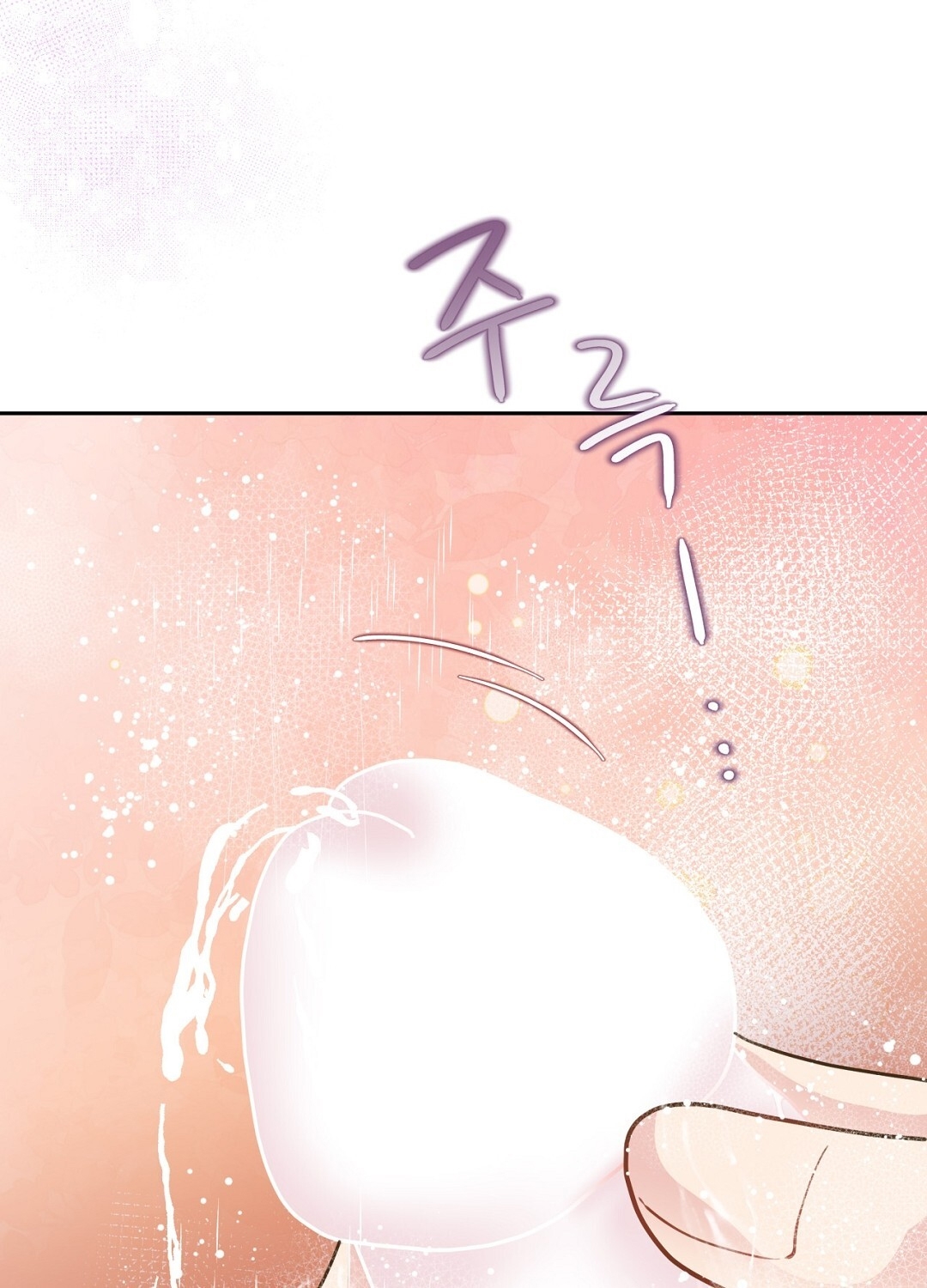 [18+] trải nghiệm thân mật với bạn của anh trai chapter 19.2 16