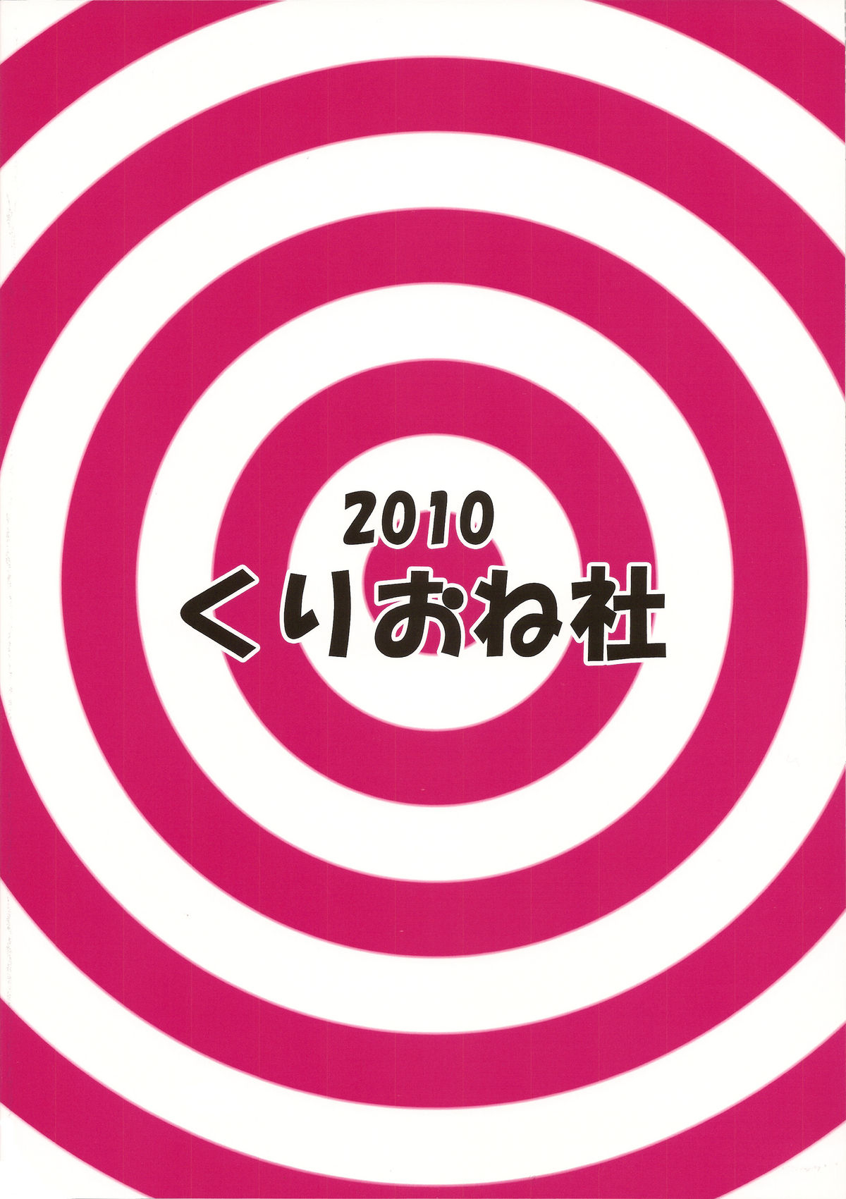 thịt nami và robin chapter 1 19