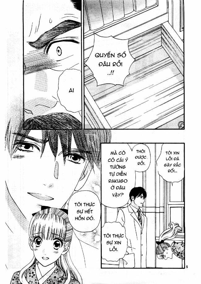 maria no shiro chapter 8 6