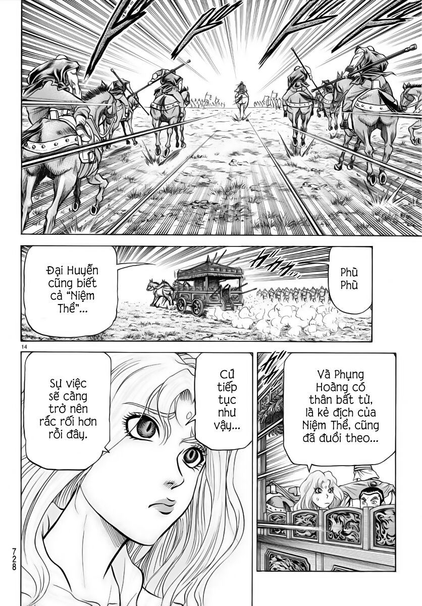 chú bé rồng - ryuuroden chapter 251 14