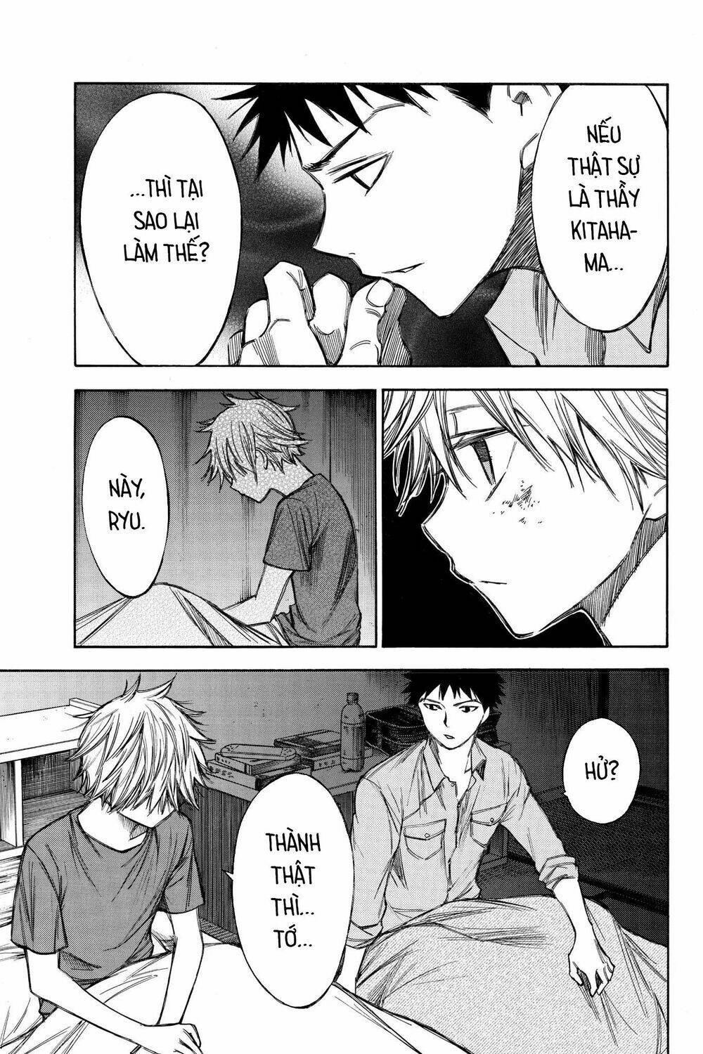 hone ga kusaru made chapter 64 13