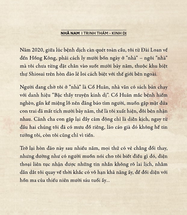 Sách - Mười bảy năm mất tích (Thiếu niên chăn cừu T) (Nhã Nam Official)