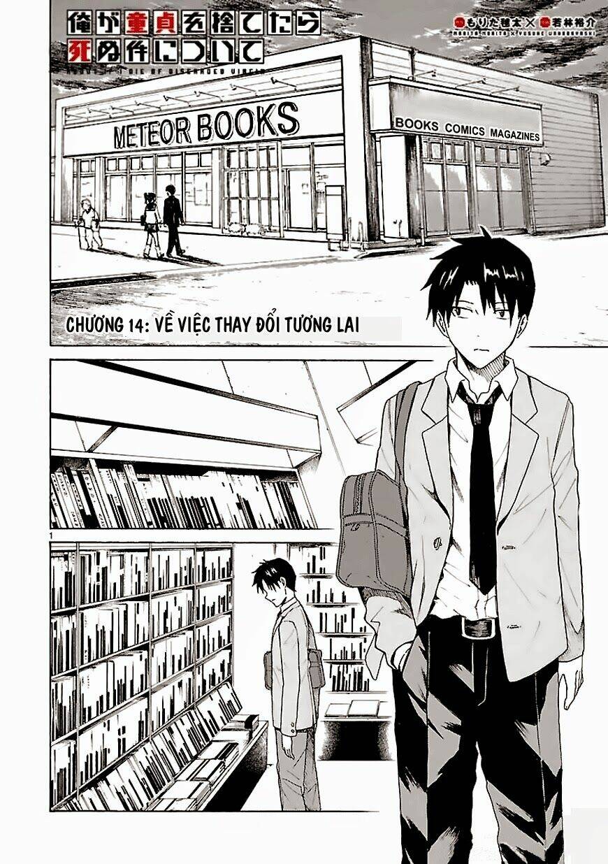 ore ga doutei o sutetara shinu ken ni tsuite chapter 14 1