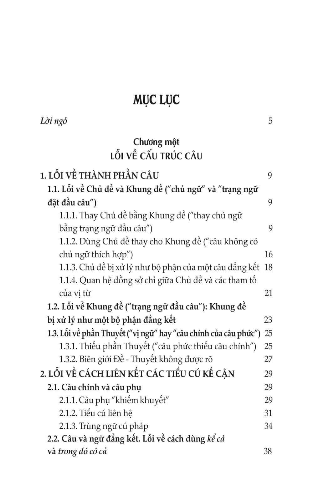 Các Lỗi Ngữ Pháp Phổ Biến - Nội Dung, Căn Nguyên Và Cách Sửa