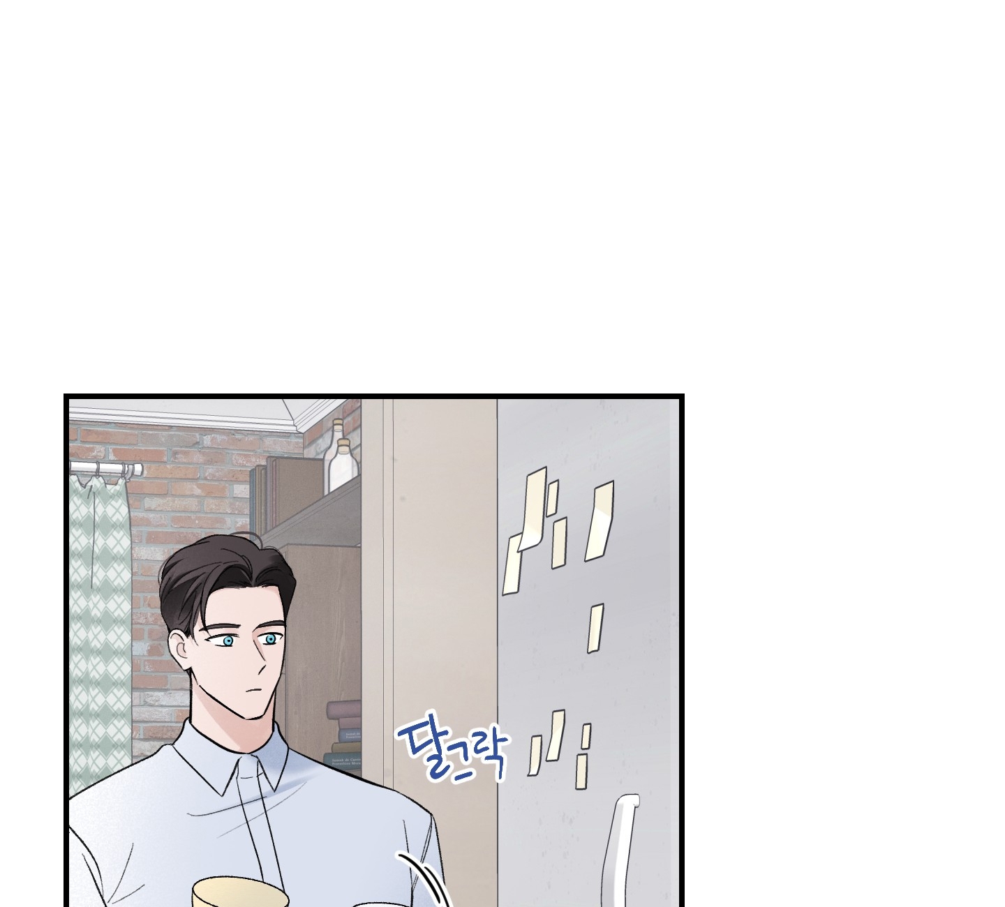 Ép Xung chapter 11.2 - Trang 25