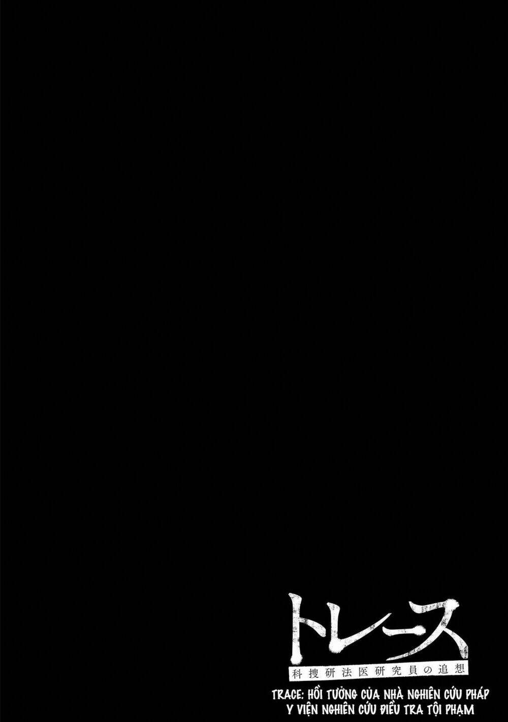 trace: kasouken houi kenkyuuin no tsuisou chapter 2 54