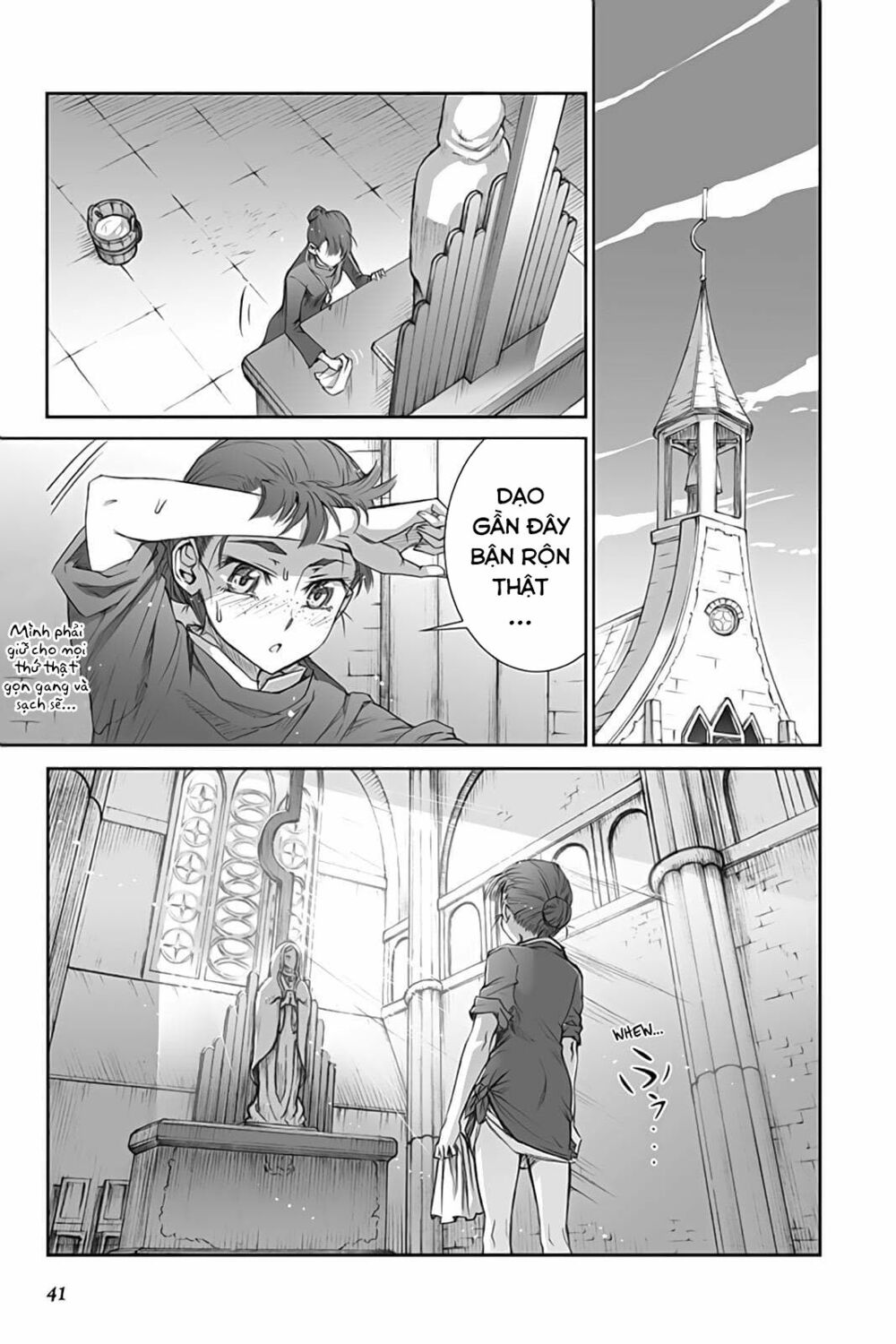 ookami to koushinryou chapter 36 40