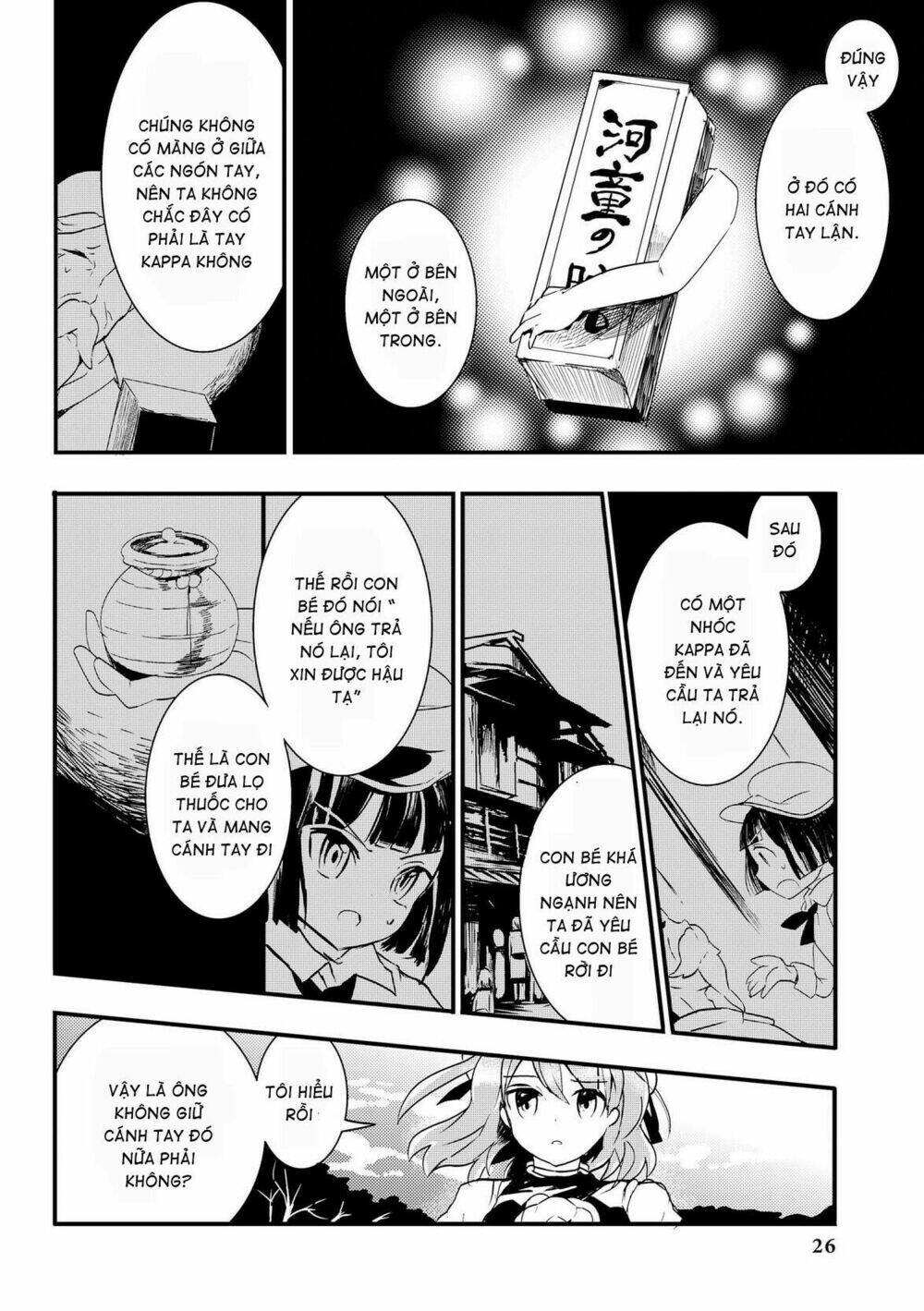 touhou ibarakasen - wild and horned hermit chapter 11 24