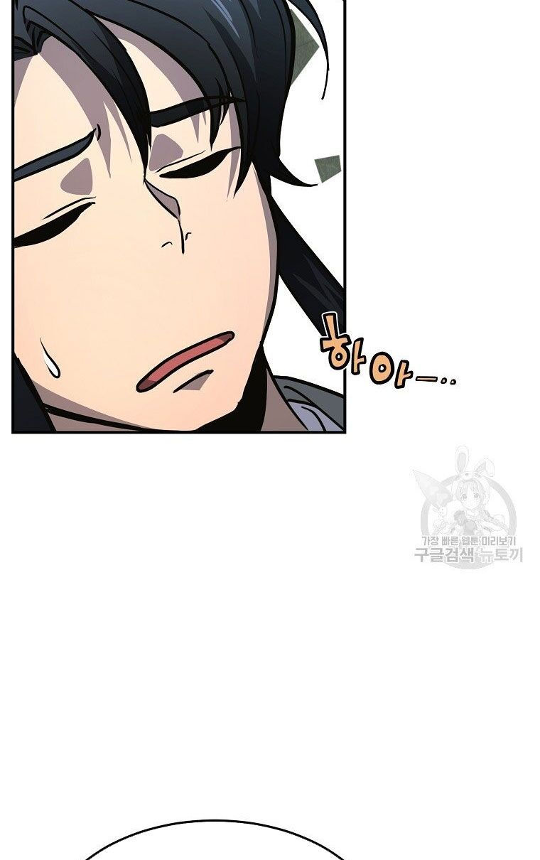 thiếu niên phương sĩ chapter 6 43