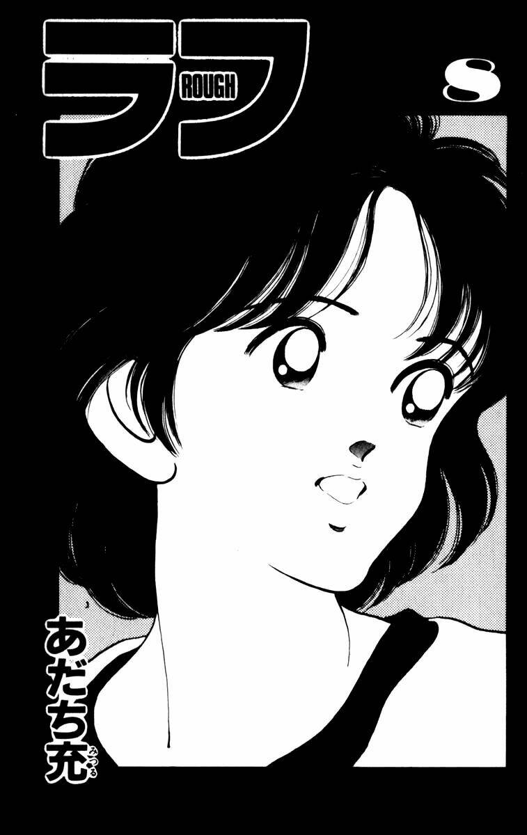 rough - ngọc thô chapter 70 4