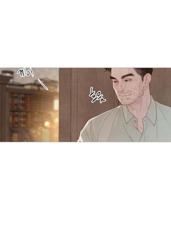 Khóc Đi Hay Là Cầu Xin Tôi Cũng Được chapter 8.1 - Trang 26