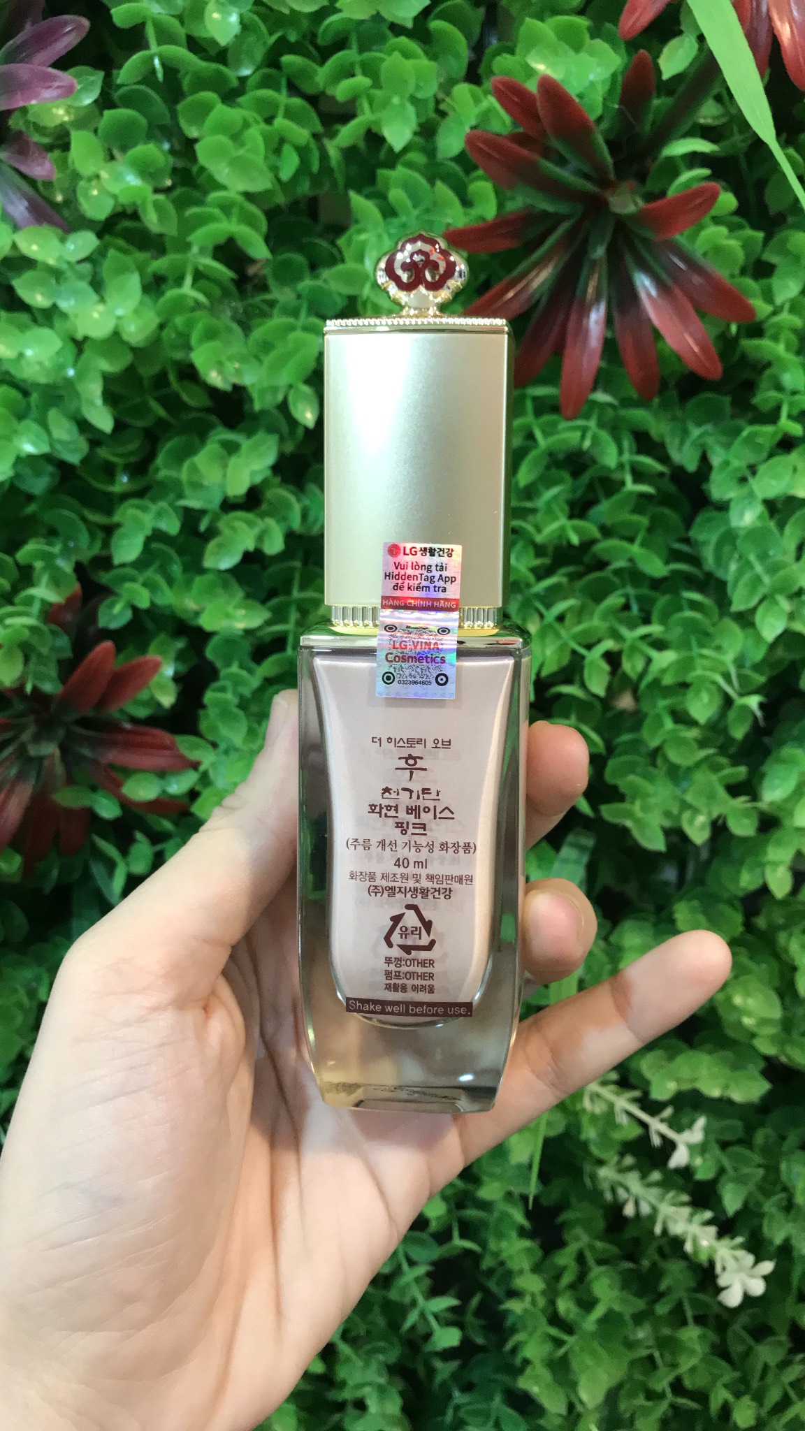 Kem lót ánh hồng nâng tông cao cấp Whoo Cheongidan Double Radiant Base Pink 40ml