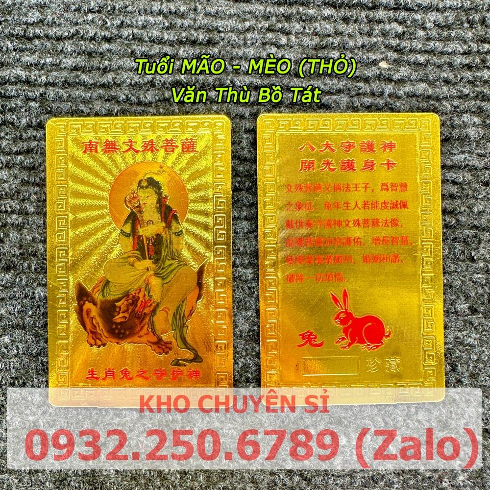 Kim Bài Phật Bản Mệnh 12 Con Giáp - TUỔI MÃO - VĂN THÙ BỒ TÁT bỏ bóp, ví, ốp đt, may mắn, bình an