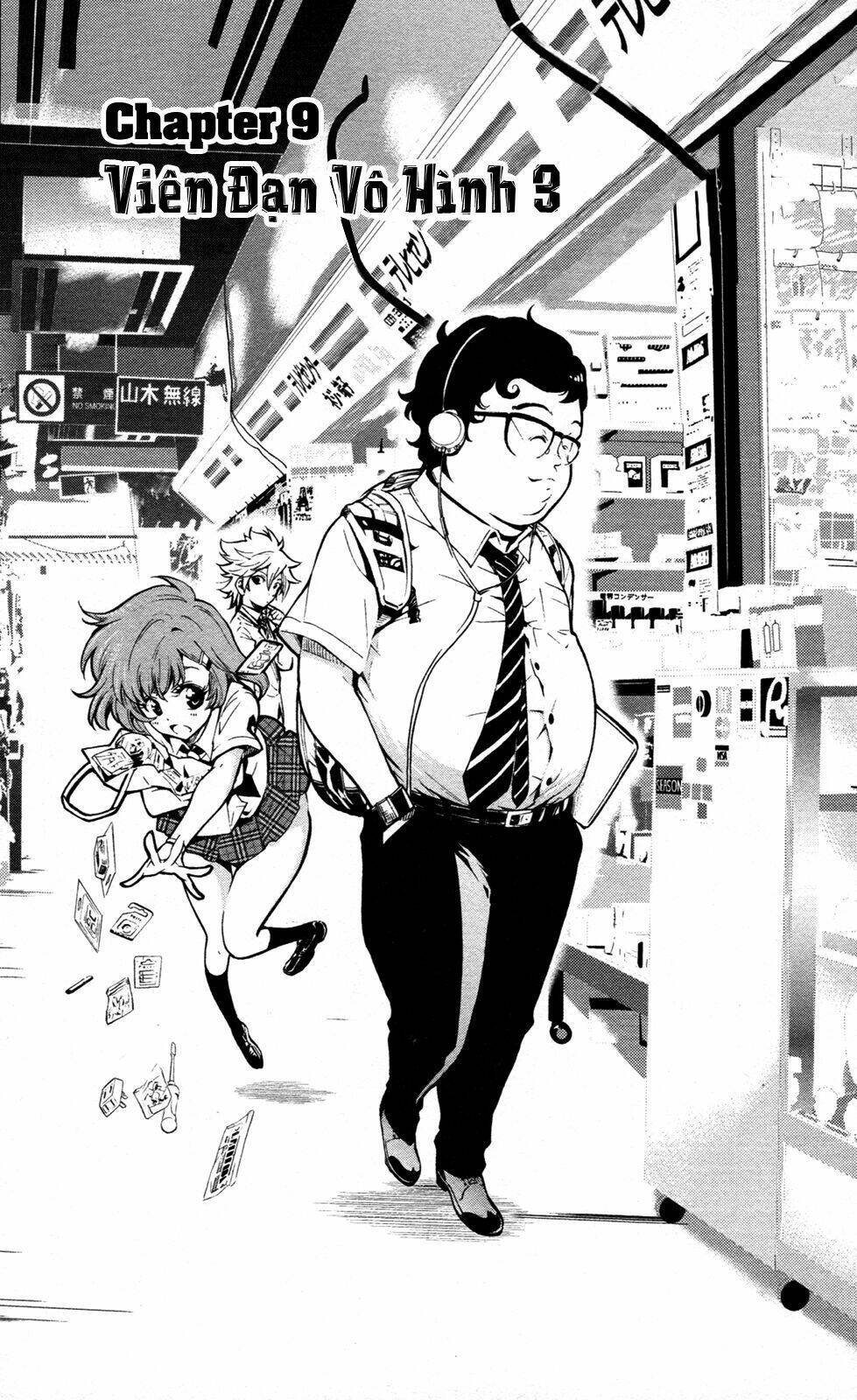 chousuinou kei - makafushigi jiken file chapter 9 2