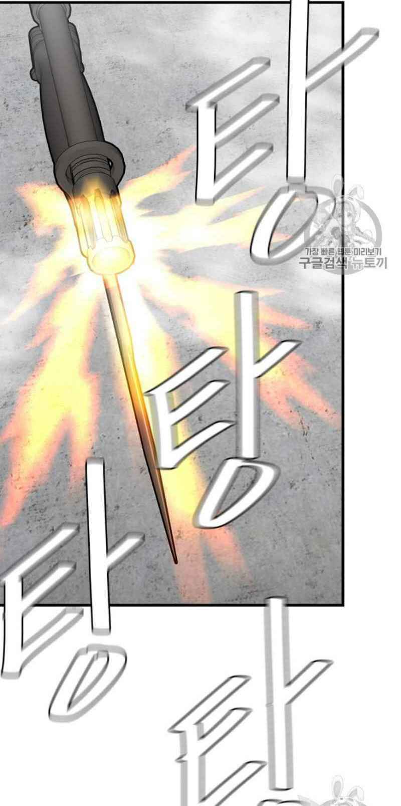 return survival chapter 59 10