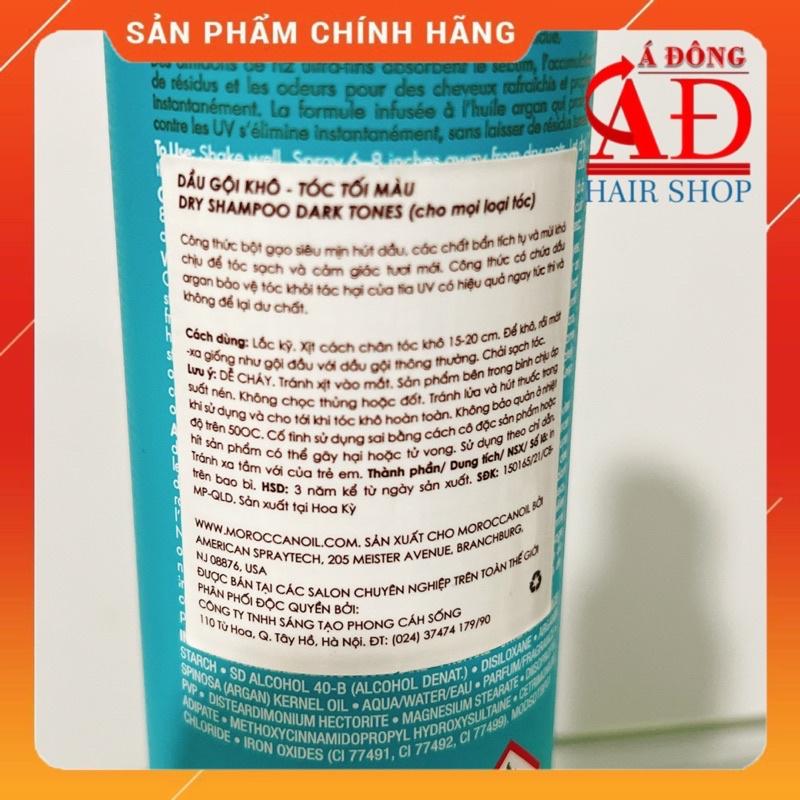DẦU GỘI KHÔ MOROCCANOIL DARK - LIGHT TONES DRY SHAMPOO TUỲ CHỌN THEO NỀN SÁNG TỐI