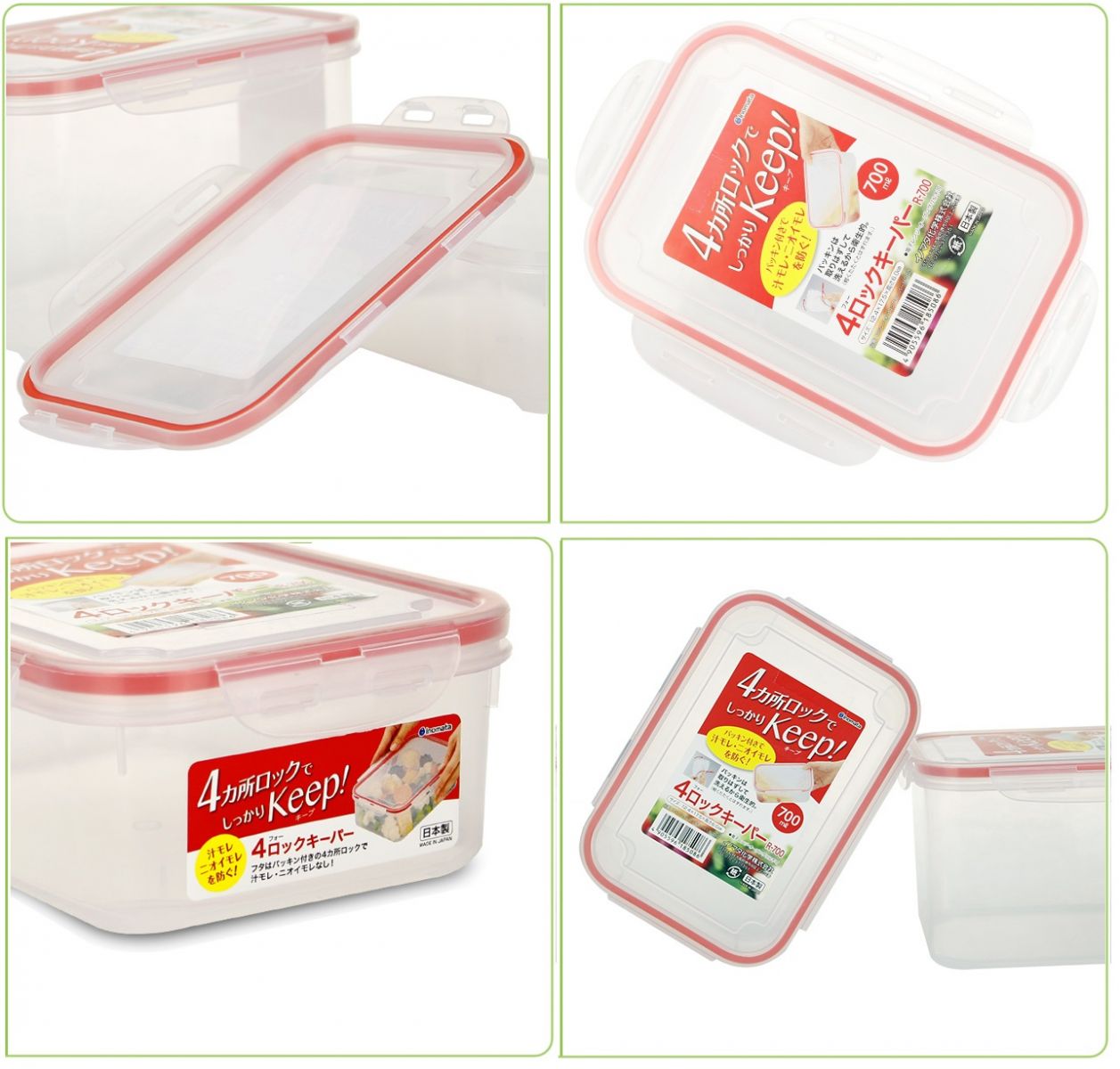 Bộ 06 hộp thực phẩm inomata có khóa nắp 4 chiều - hàng nội địa Nhật Bản
