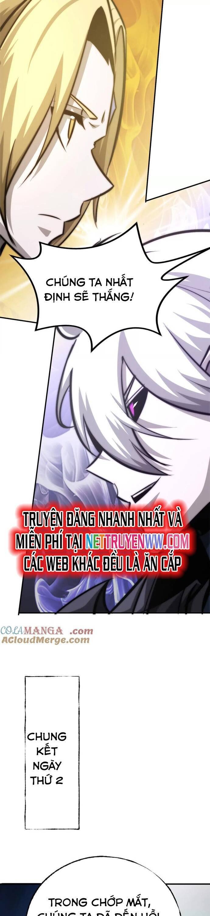 võng du chi thiên hạ vô song chapter 71 13