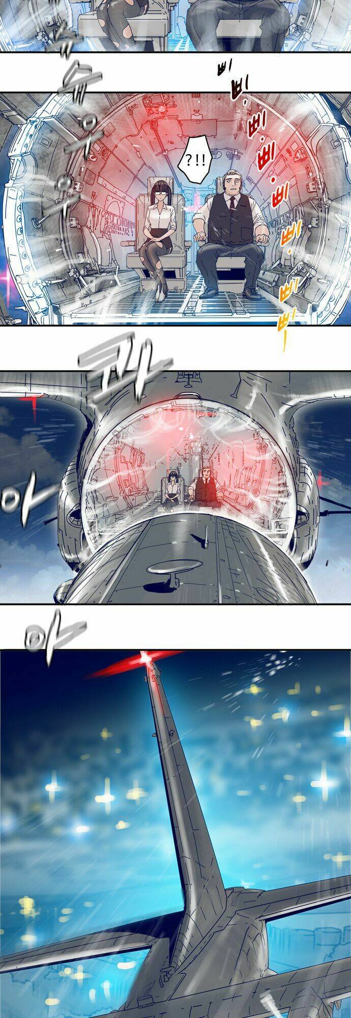 blade notes chapter 20 42