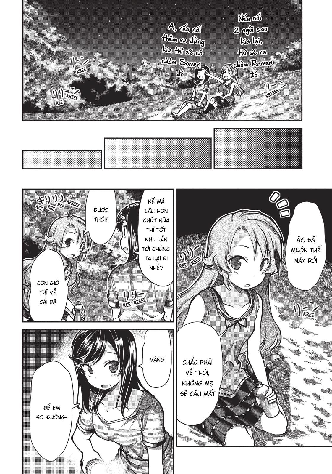 non non biyori chapter 45 8