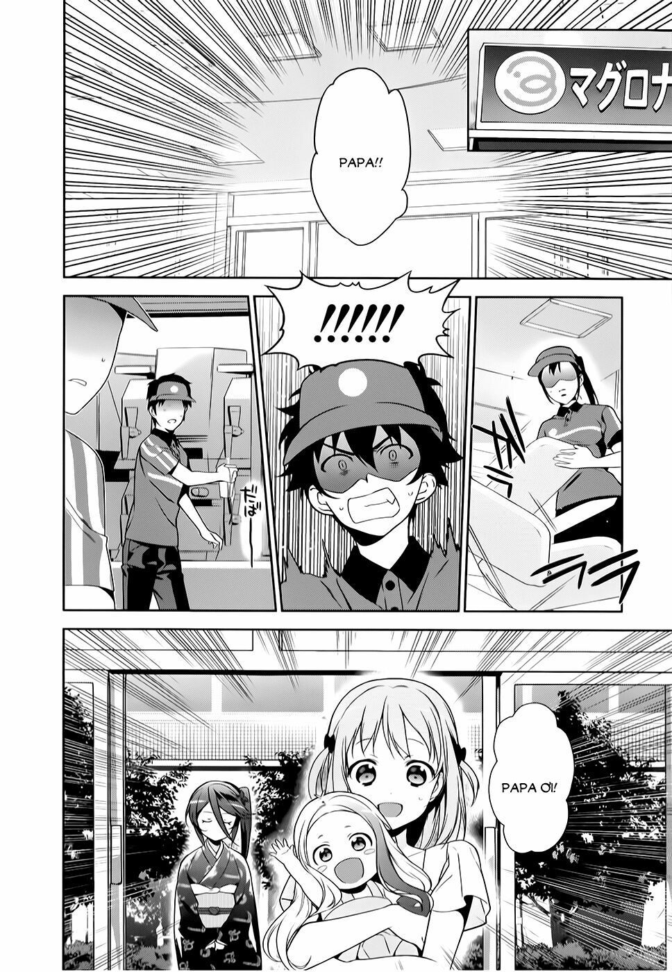 ma vương đi làm thêm chapter 29 22