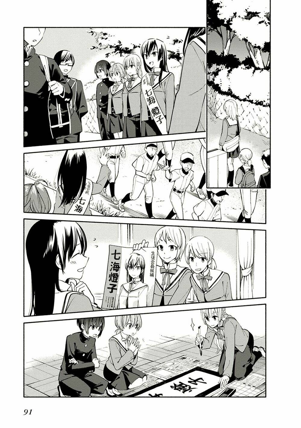 người đặc biệt ấy chính là tôi chapter 3 9