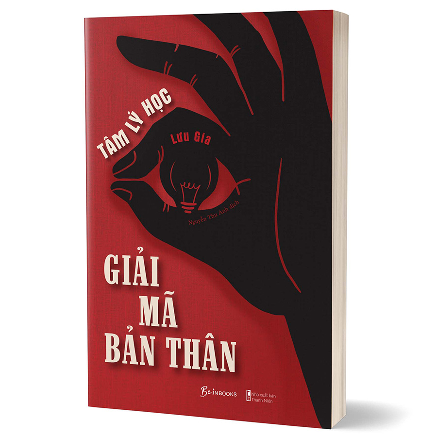 Tâm Lý Học - Giải Mã Bản Thân: Bạn đã thực sự nhìn thấy mảng tối trong tâm hồn và chấp nhận nó??