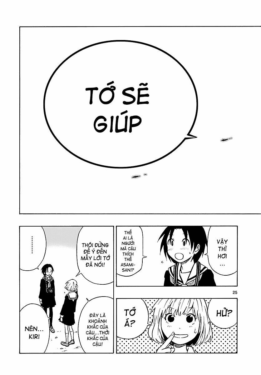 maho gyoshonin roma chapter 11 26