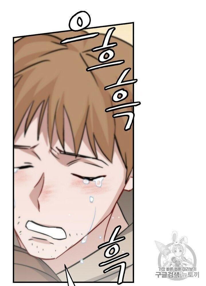 tôi lên cấp chỉ bằng cách ăn chapter 34 89