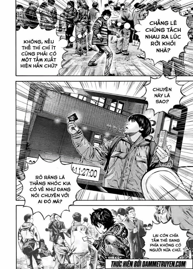 psycho bank chapter 11 21