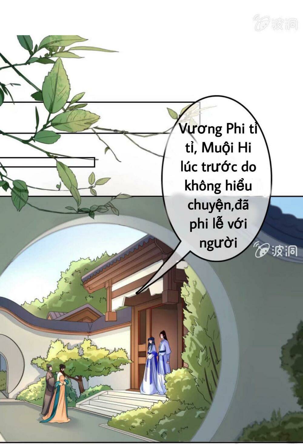 sủng phi của vương chapter 44.2 1