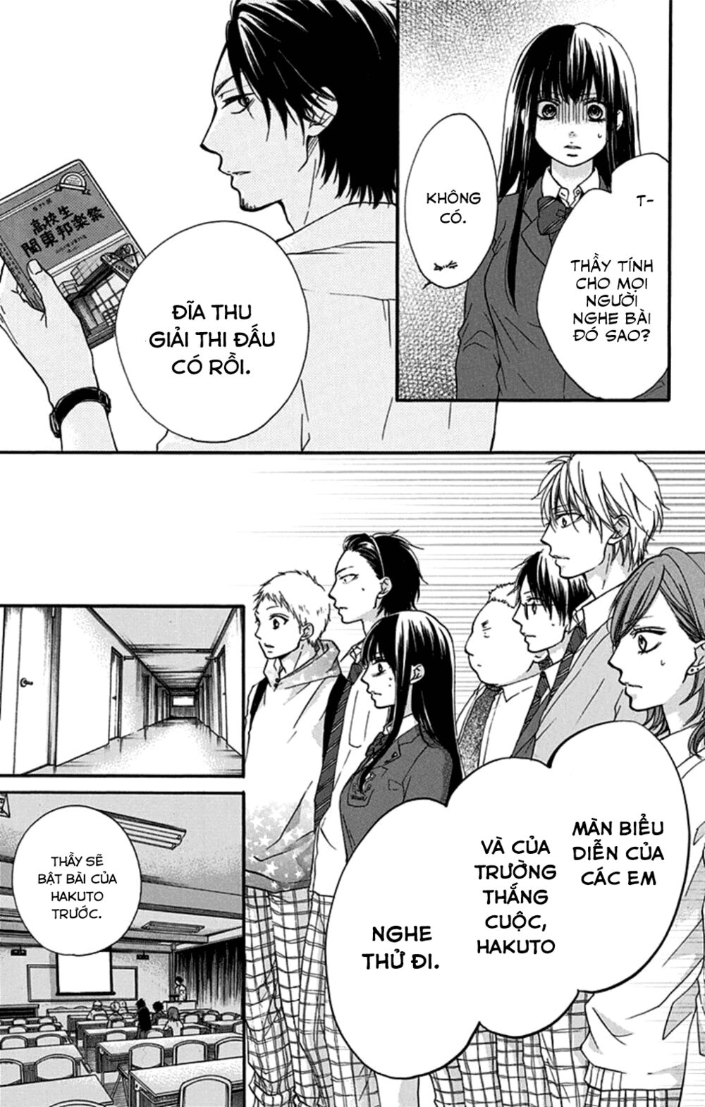 kono oto tomare! chapter 32 33