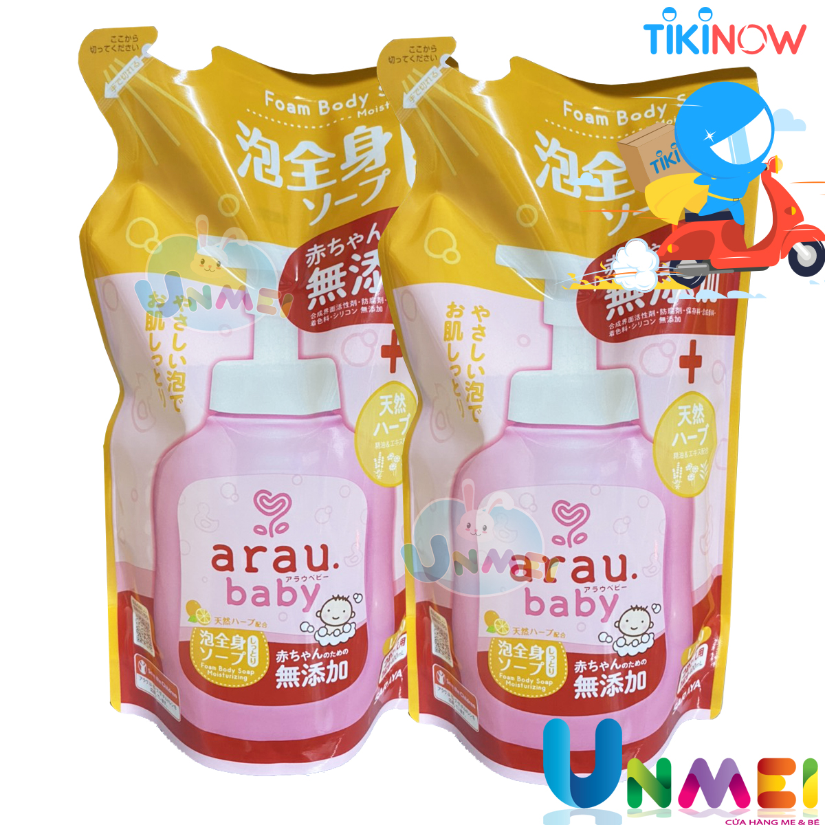 Combo 2 Túi Bọt Tắm Gội Thảo Mộc Dưỡng Ẩm Arau Baby 400ml - Cam